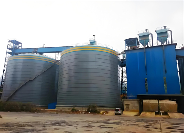 新昌球团钢板仓